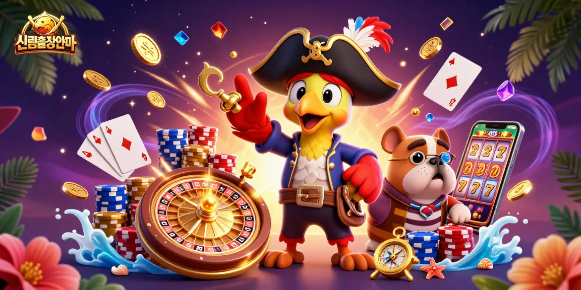Engage with 신림출장안마 for a thrilling gambling adventure with dynamic gameplay and winning moments.